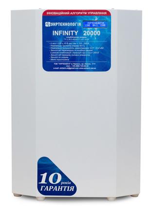 Стабілізатор напруги на 20 кВт однофазний INFINITY 20000 (2000...