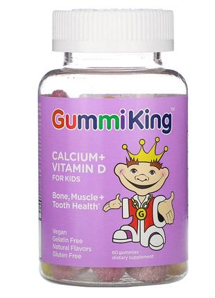 GummiKing,кальций и витамин D для детей,60 жевательных мармеладок
