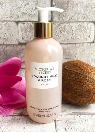 Гель для душу coconut milk&rose calm victoria's secret мило мы...