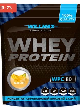 WHEY PROTEIN 80% Банан 920г. Сироватковий білковий сухий конце...