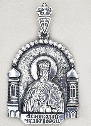 Православная ладанка николай чудотворец