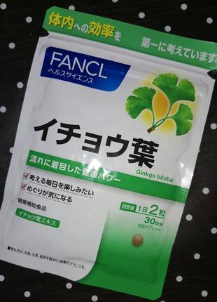 Fancl экстракт гинкго билоба япония 1 мес