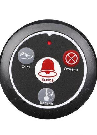 Кнопка вызова официанта беспроводная с 4-мя кнопками Retekess ...