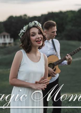 Свадебный Lounge дуэт MAGIC MOMENTS ( Киев Кавер группа бенд бэнд