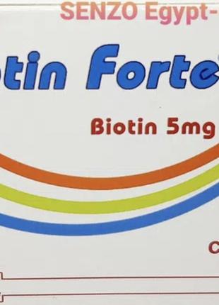 Biotin Forte Египет