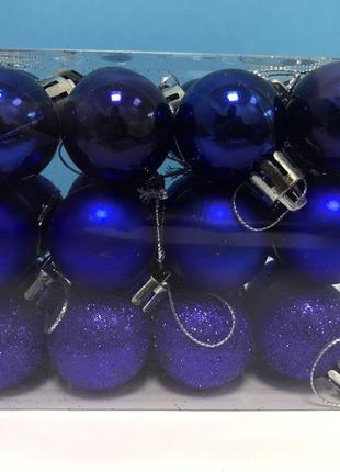 Набор ёлочных шаров 3см, цвет - синий, 24шт, 3 вида