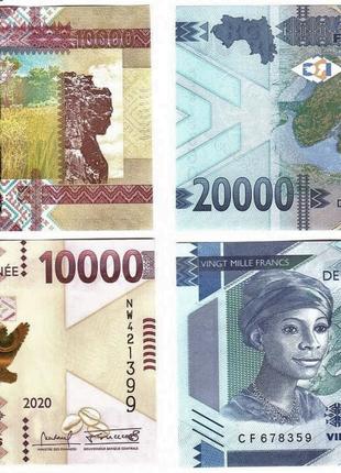 Банкноты Гвинеи 2020 UNC