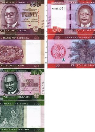 Банкноты Либерии 2021-22 гг UNC