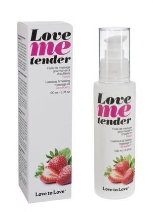 Массажное масло Love To Love LOVE ME TENDER Strawberry (100 мл...