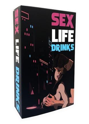 SEX LIFE DRINKS настільна гра 18+