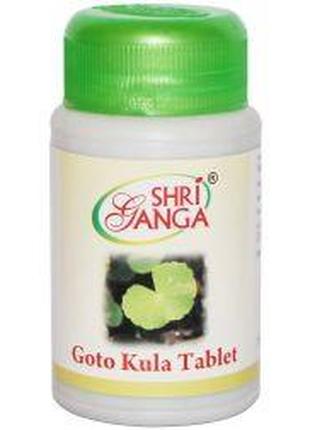 Гото Кула, Готу кола, Шри Ганга / Goto kula tablet, Shri Ganga...