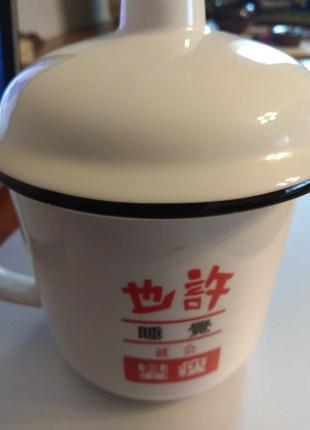 Оригінальна фарфорова китайська подарункова чашка-заварник