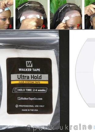 Двухсторонняя лента Ultra Hold hair system tape (скотч) 36 шт....