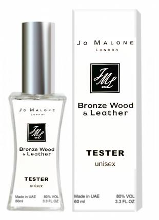 Тестер Jo Malone Bronze Wood & Leather унісекс, 60 мл
