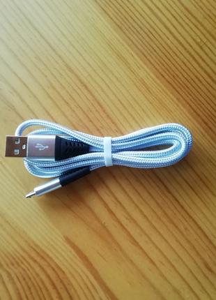 Кабель Micro USB Для Зарядки Качественный шнур