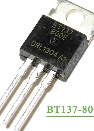 Симистор BT137-800E 8А 800V 10mA TO-220AB