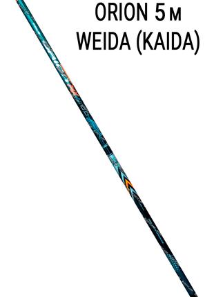 Маховая удочка 5 метров Orion MX Weida (Kaida)