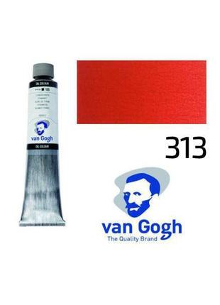 Краска масляная Van Gogh, (313) AZO Красный светлый, 200 мл, R...