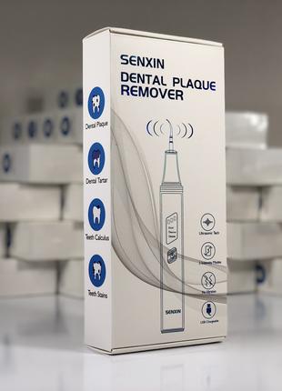 Ультразвуковий очищувач зубного нальоту Senxin