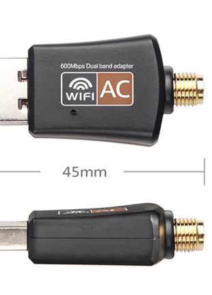 WiFi адаптер с антенной 600 Мбит 2,4 ГГц/5 ГГц LAN