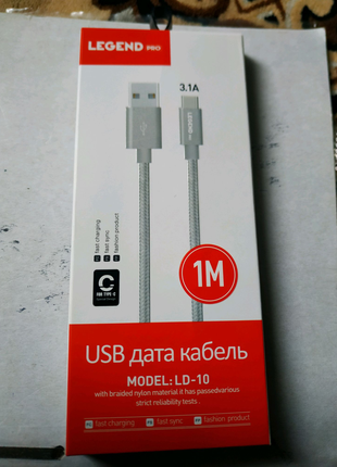 Кабель Legend Pro USB+Type C 3,1A 1m.Новый.