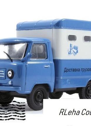 УАЗ-451Д меблевий фургон. Автомобіль на службі. Масштаб 1:43