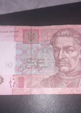 10 гривен 2004 года
