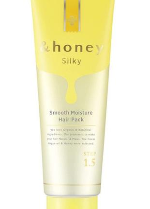 Супер увлажняющая маска для волос &honey;, Silky