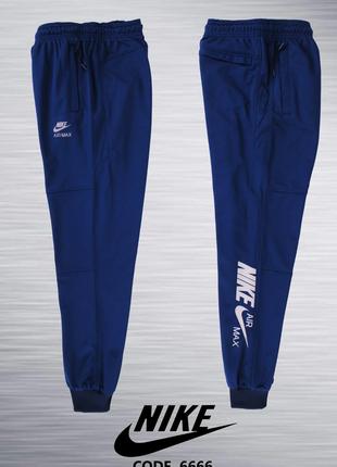 Мужские зимние спортивные брюки на манжете NIKE AIR
