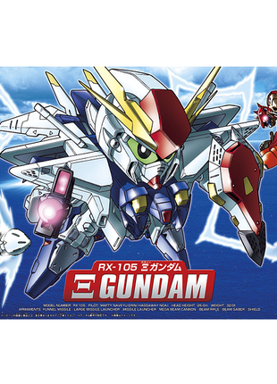 SD BB Xi Gundam