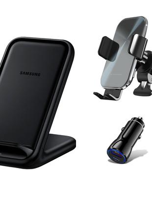 Комплект для дома и автомобиля: Беспроводная зарядка Samsung, ...