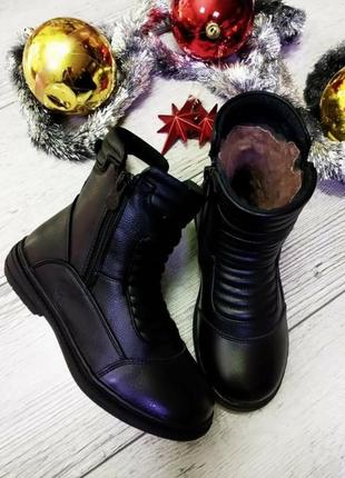 Сапоги- ботинки детские зима классика,натуральная кожа 35-36 р.