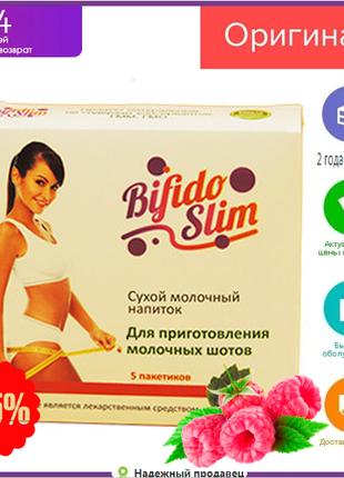 Bifido Slim - сухой молочный напиток для похудения (Бифидо Сли...