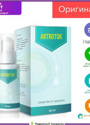 Artrotok - средство от артрита (Артроток) БАД