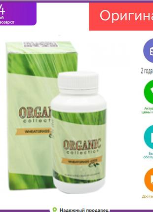 Detox - препарат от токсинов от Organic Collection (Детокс) БАД