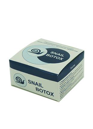 Snail Botox - омолаживающая улиточная крем-сыворотка (Снейл Бо...