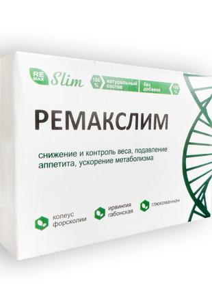 Ремакслим - Капсулы для снижения и контроля веса