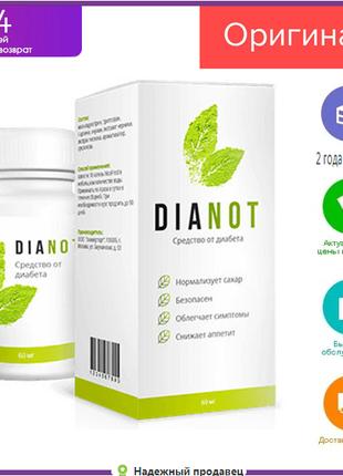 Dianot - средство от диабета (ДиаНот) БАД