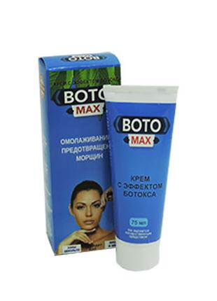 BOTO MAX — Крем з ефектом ботоксу (Бото Макс)