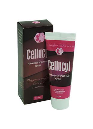 Cellucyl — Антицелюлітний крем (Целюцил)