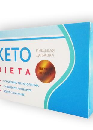 Keto Dieta - Капсулы для похудения (Кето Диета)