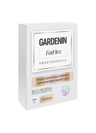 Gardenin FatFlex - комплекс снижения веса (Гарденин ФатФлекс)