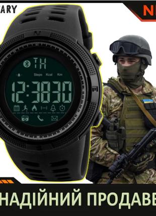 Спортивные, тактические смарт часы для военных Skmei Clever Bl...