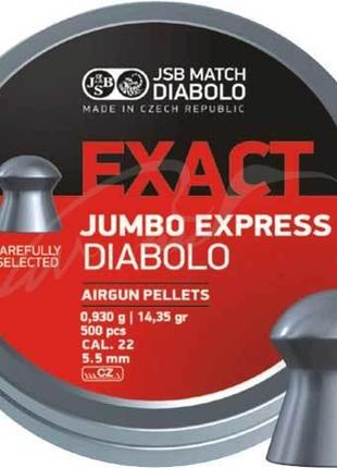 Пули пневматические JSB Diabolo Exact Jumbo Express. Кал. 5.52...