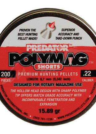 Пули пневматические JSB Polymag Shorts. Кал. 5.5 мм. Вес - 1.0...