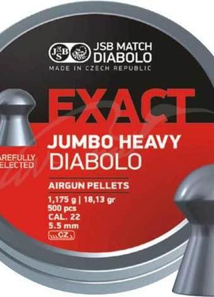 Пули пневматические JSB Diabolo Exact Jumbo Heavy. Кал. 5.52 м...