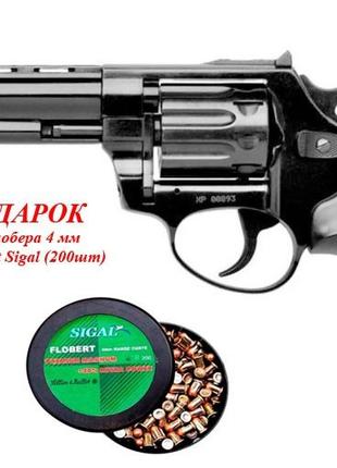 Револьвер под патрон Флобера PROFI-4.5" черн/пласт +в подарок ...