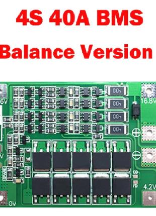 BMS 4S 40A 16.8V Плата Контроллер Li-Ion Заряд Разряда с балан...