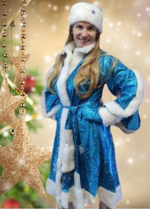 Костюм Снегурочки М L 46-50 яркий блестящий костюм снегурочки
