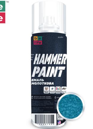Аерозольна акрилова фарба з молотковим ефектом синя BeLife Ham...